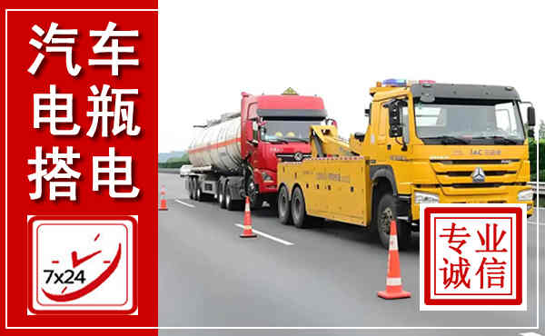 海勃湾吊车,汽车救援吊车电话
