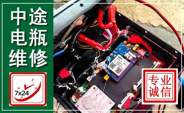 海勃湾汽车换电瓶,附近电瓶维修救援电话
