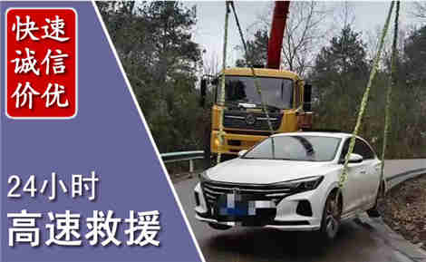 海勃湾高速公路救援场景与案例