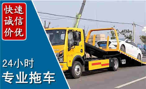 海勃湾拖车救援场景与案例